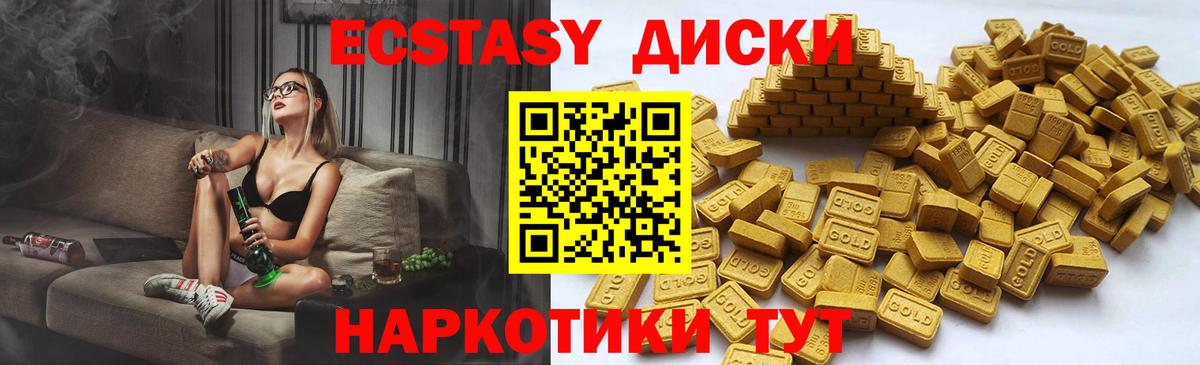 где купить наркотик  Ecstasy  Зерноград  Вход с VPN  Экстази TESLA  ЭКСТАЗИ бентли 
