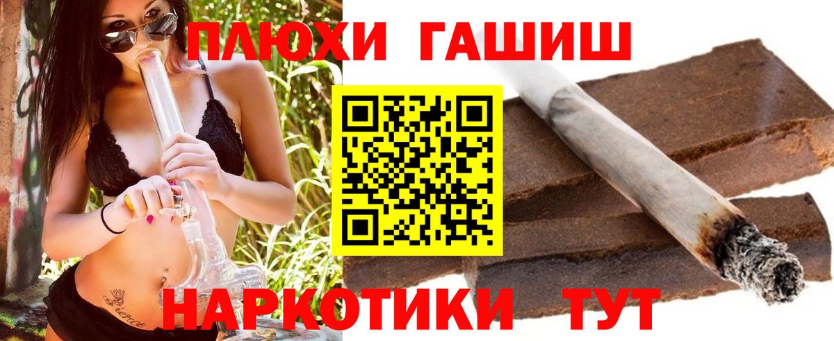 Гашиш AMNESIA HAZE  ГАШИШ VHQ  даркнет сайт  Вход с VPN  Зерноград  Гашиш 