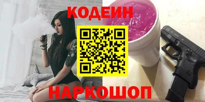 амфетамин Ликино-Дулёво