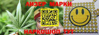 амфетамин Ликино-Дулёво