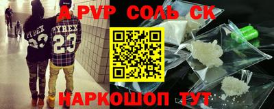 дмт Лесосибирск