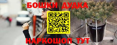 амфетамин Ликино-Дулёво
