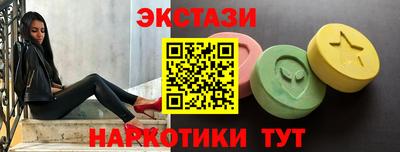 2c-b Ливны
