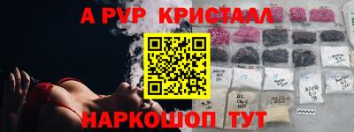 амфетамин Ликино-Дулёво