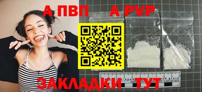 2c-b Ливны