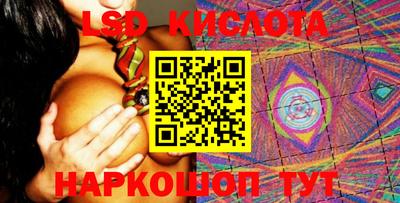 амфетамин Ликино-Дулёво