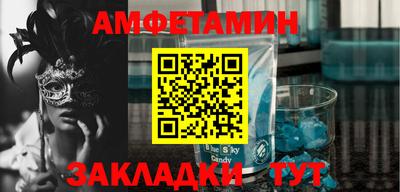 амфетамин Ликино-Дулёво