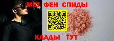 амфетамин Ликино-Дулёво