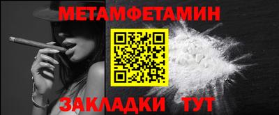 2c-b Ливны