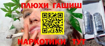 амфетамин Ликино-Дулёво