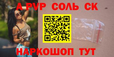 амфетамин Ликино-Дулёво