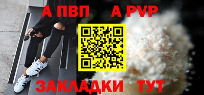 2c-b Ливны