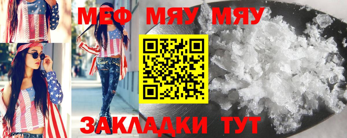 Зерноград  МЕФ мука  МЕФ  Вход с VPN 