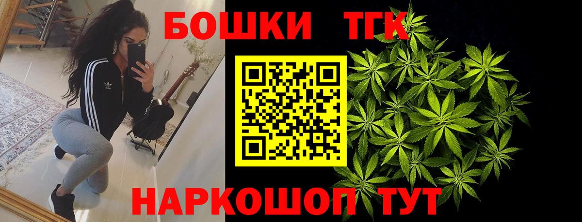 Шишки марихуана Bruce Banner Зерноград